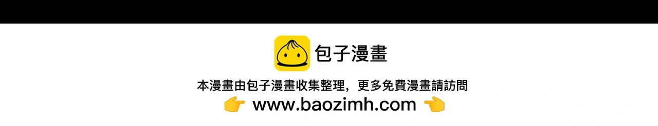 第76话 侯爵被俘 第183页