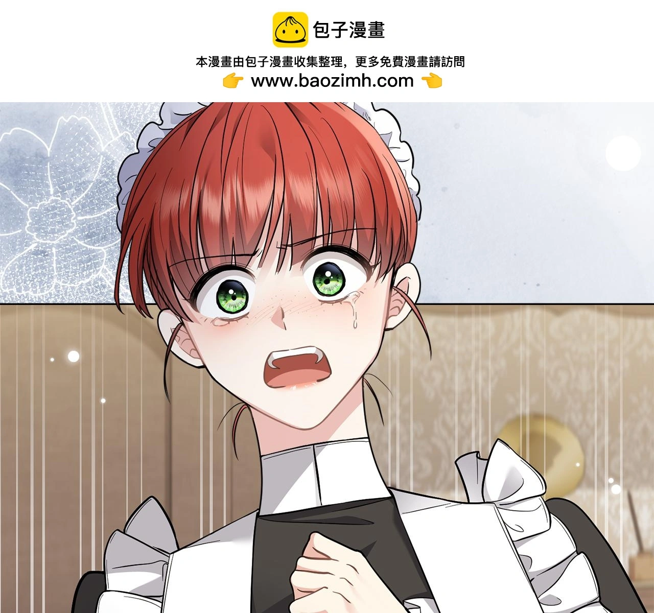 第75话 三年过去 第2页