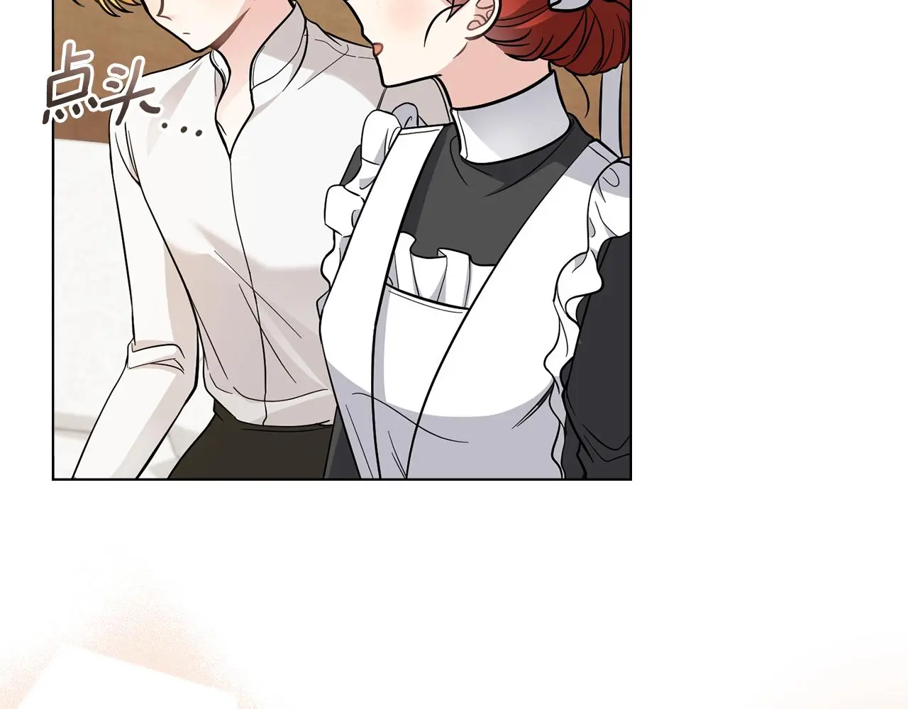 第75话 三年过去 第39页