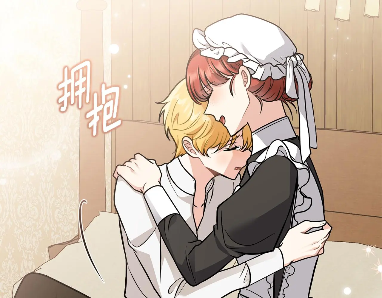 第75话 三年过去 第58页