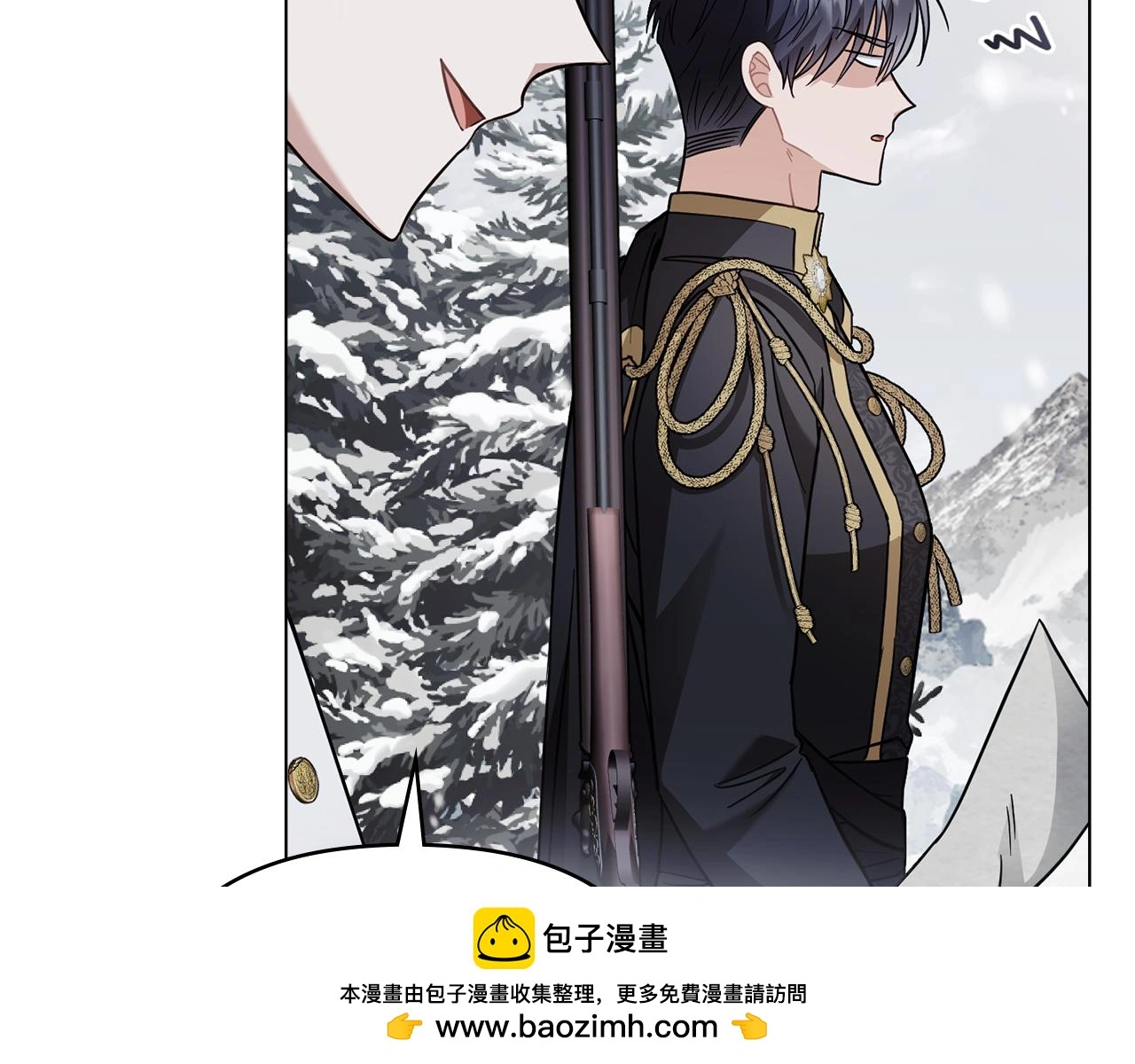 第75话 三年过去 第89页