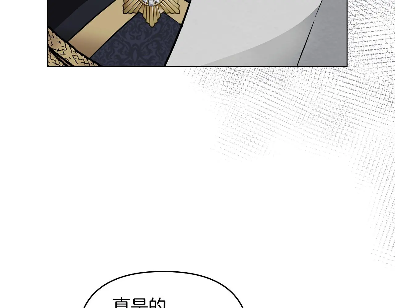 第75话 三年过去 第95页