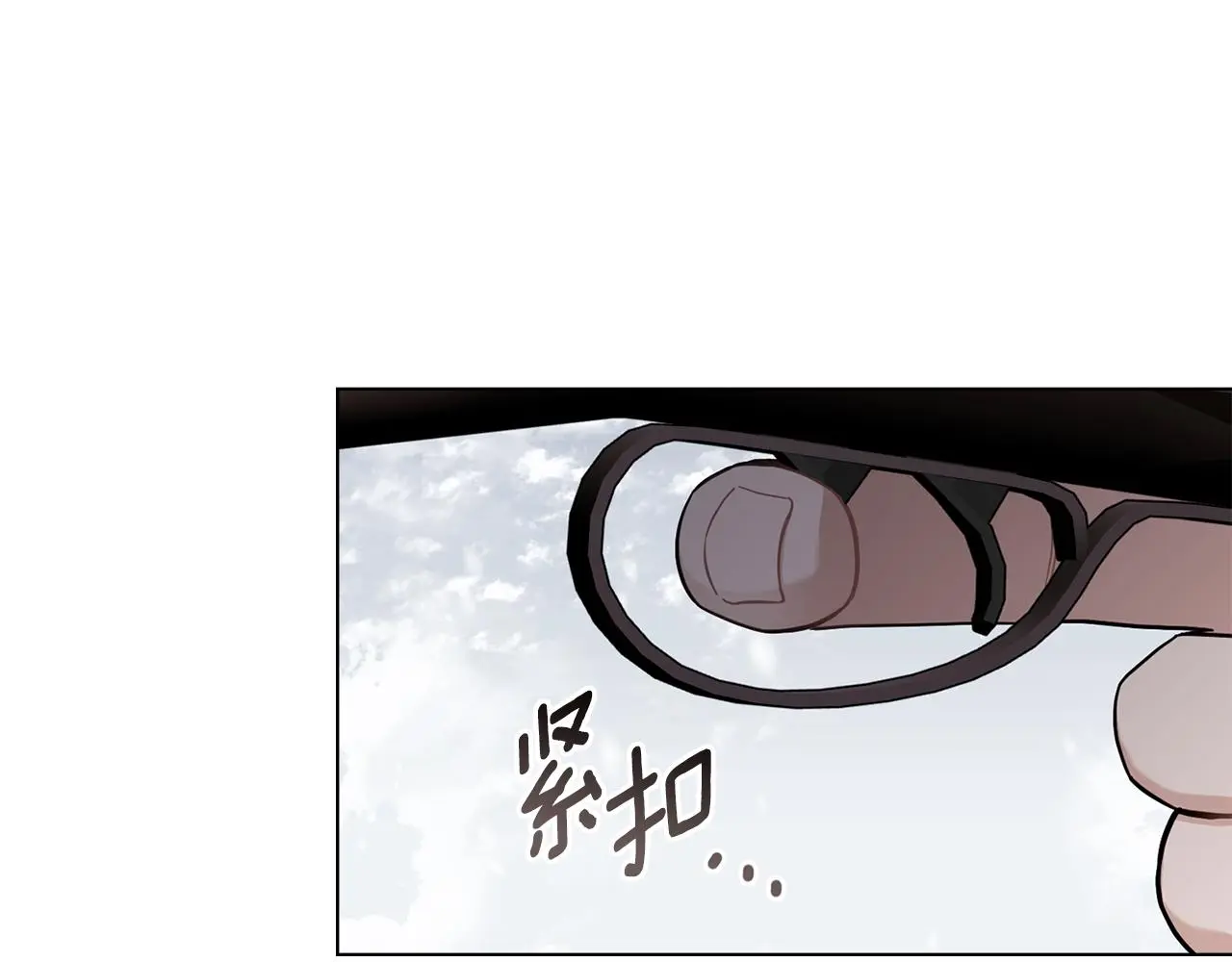 第75话 三年过去 第109页