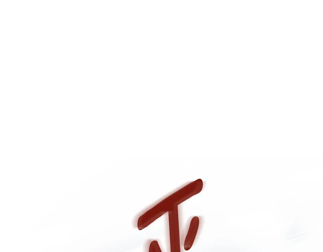 第75话 三年过去 第110页