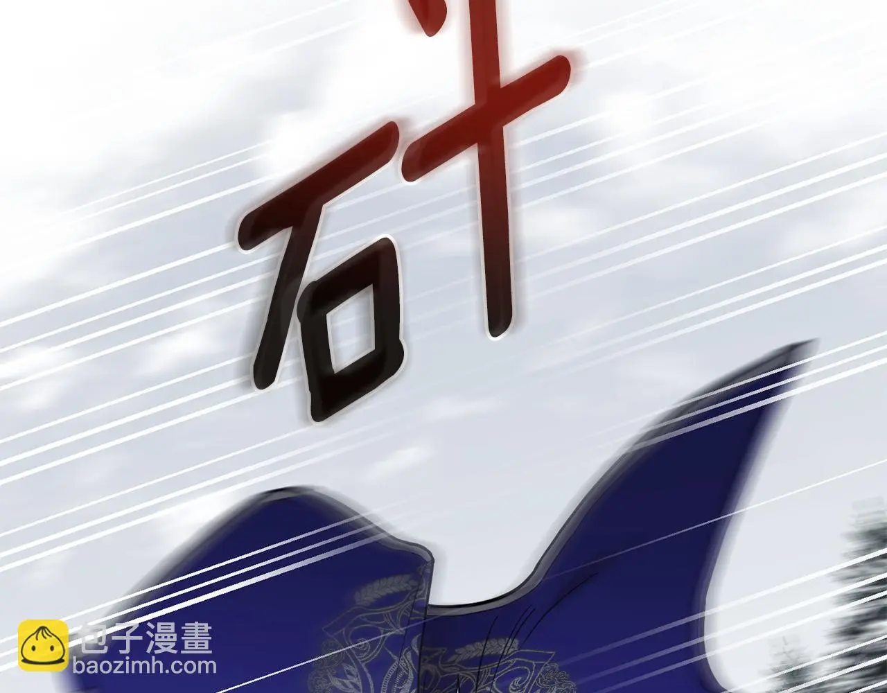 第75话 三年过去 第111页