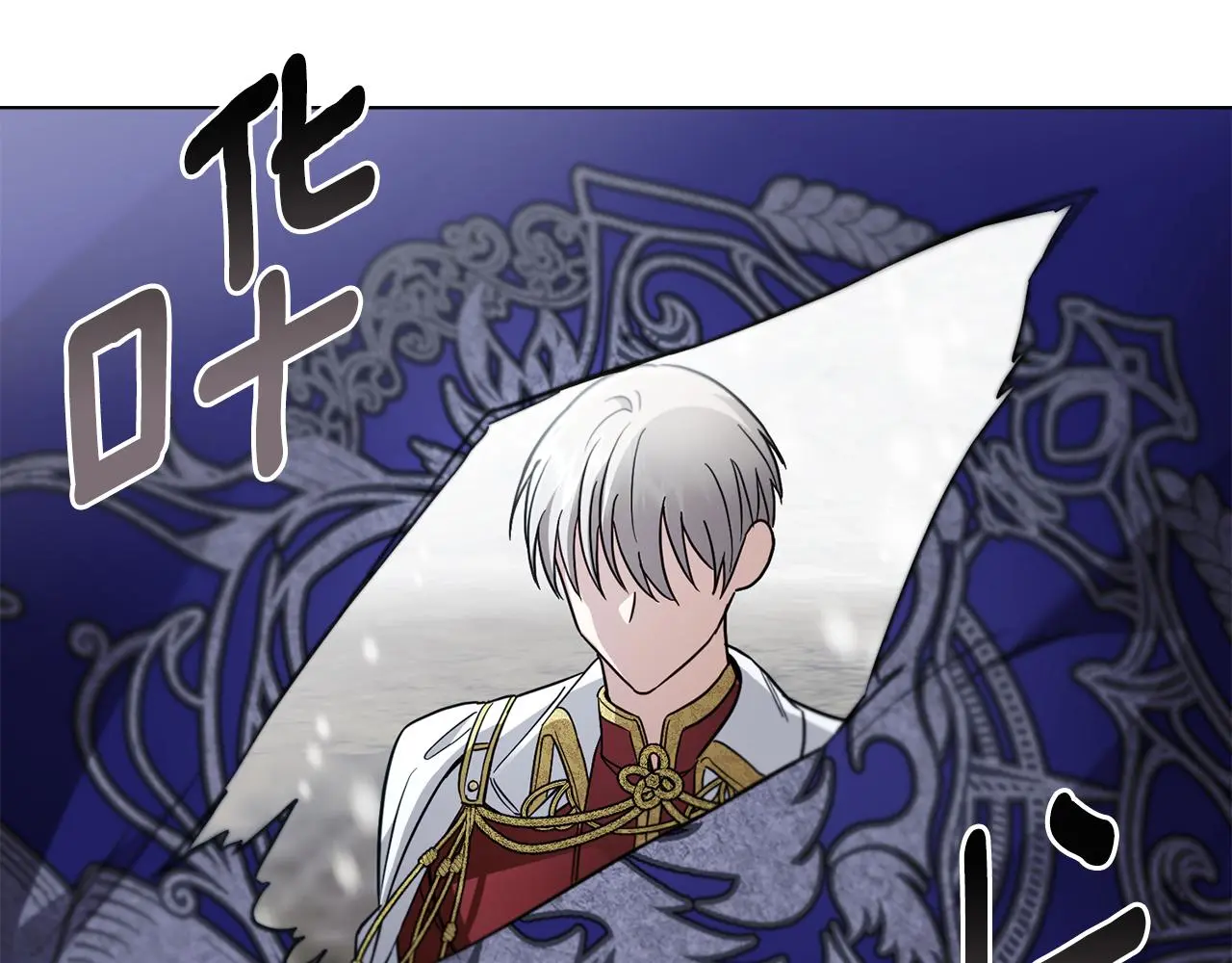 第75话 三年过去 第130页
