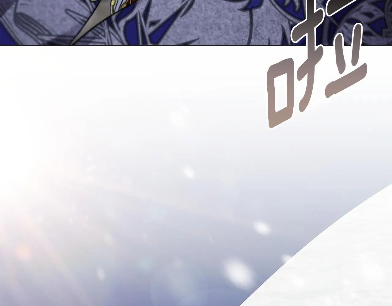 第75话 三年过去 第131页