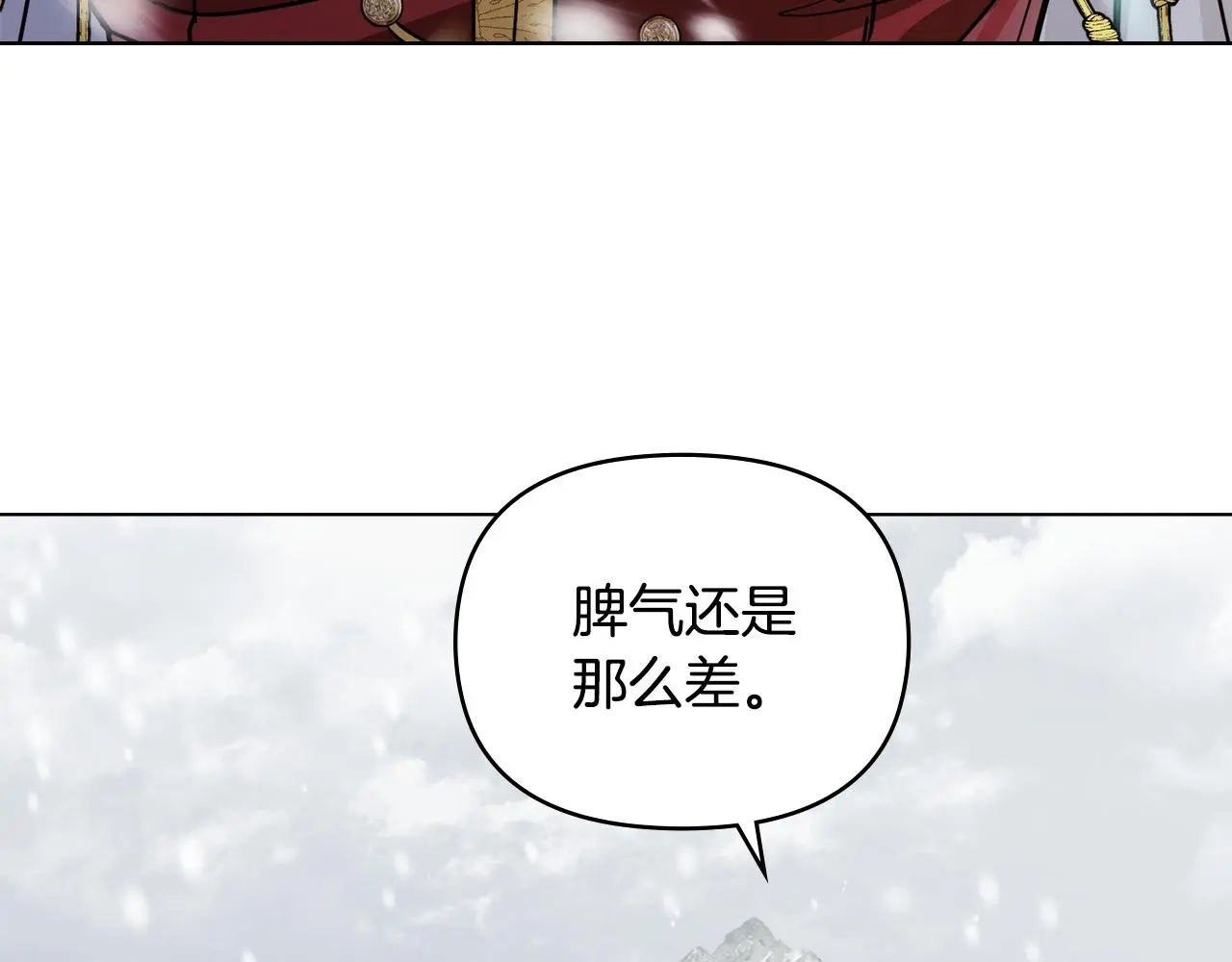 第75话 三年过去 第135页