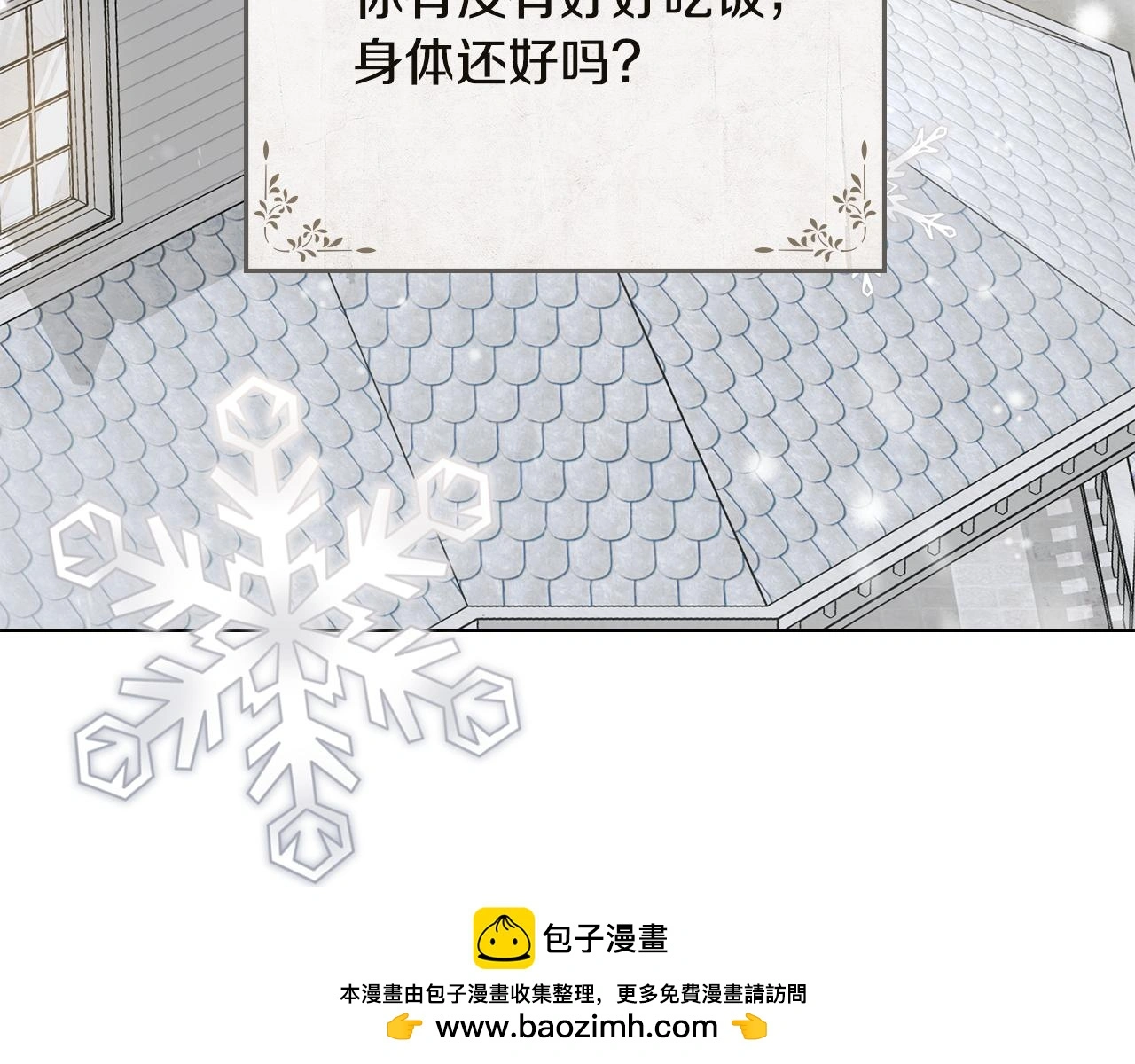 第75话 三年过去 第150页