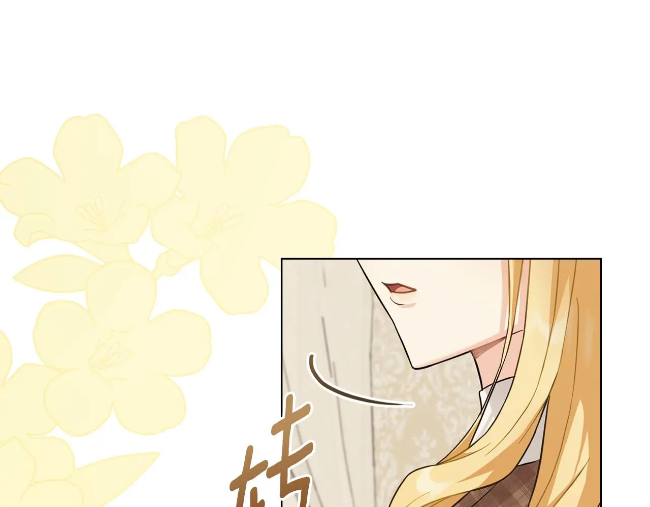 第75话 三年过去 第176页