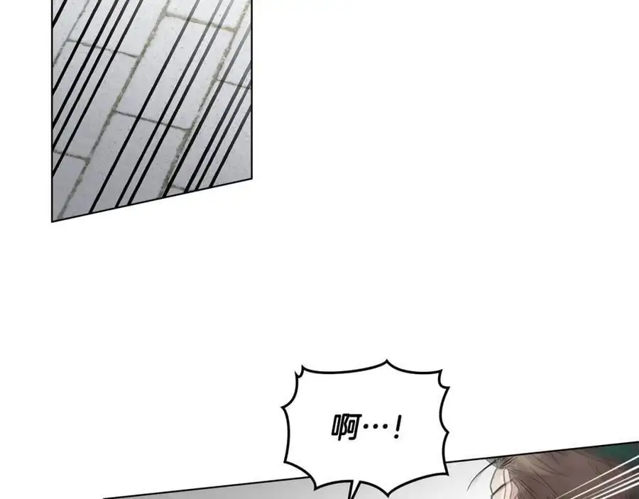 第79话 希望梦不要醒 第19页
