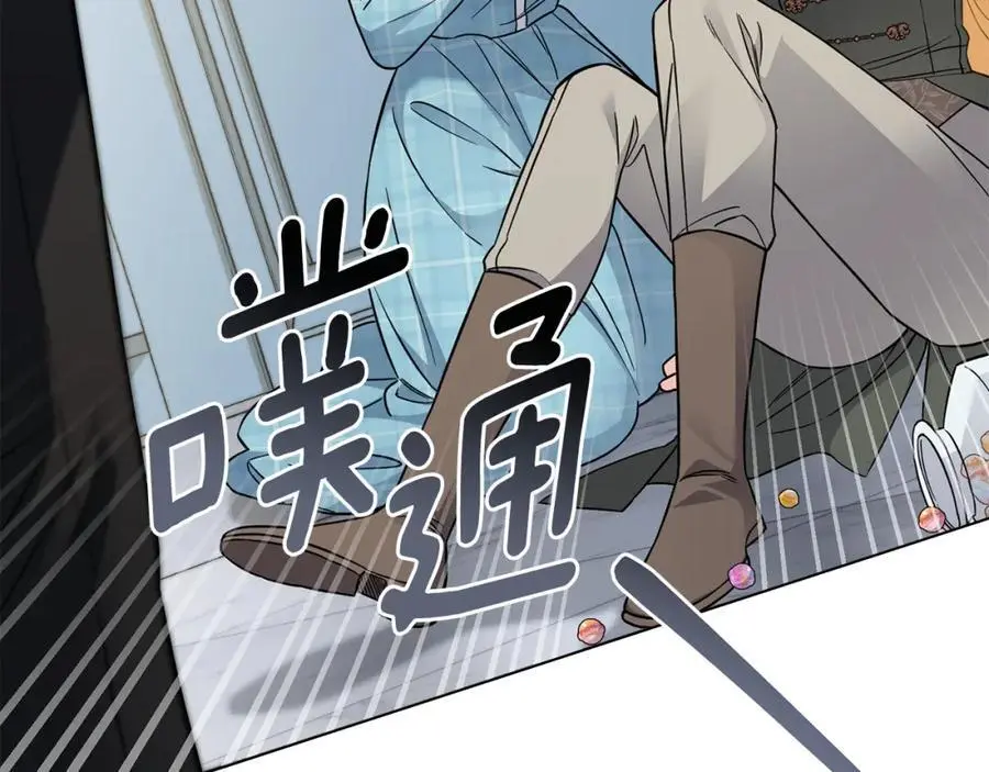 第79话 希望梦不要醒 第23页