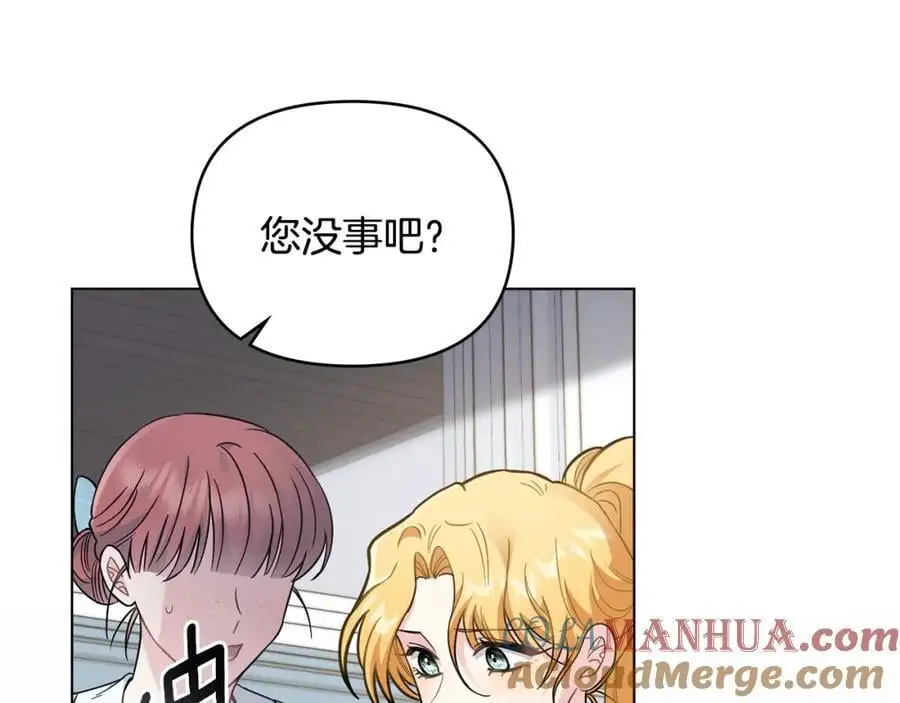 第79话 希望梦不要醒 第25页