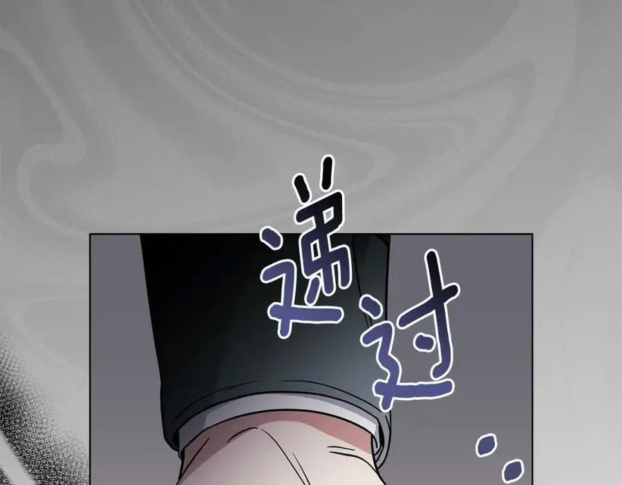 第79话 希望梦不要醒 第34页