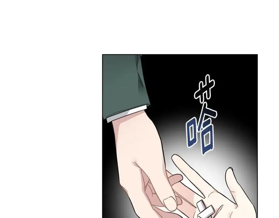 第79话 希望梦不要醒 第39页