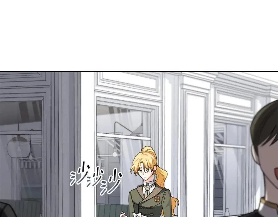 第79话 希望梦不要醒 第56页