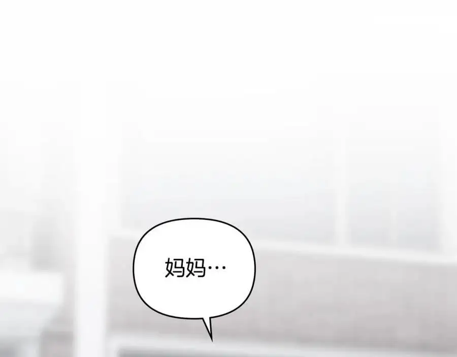 第79话 希望梦不要醒 第60页