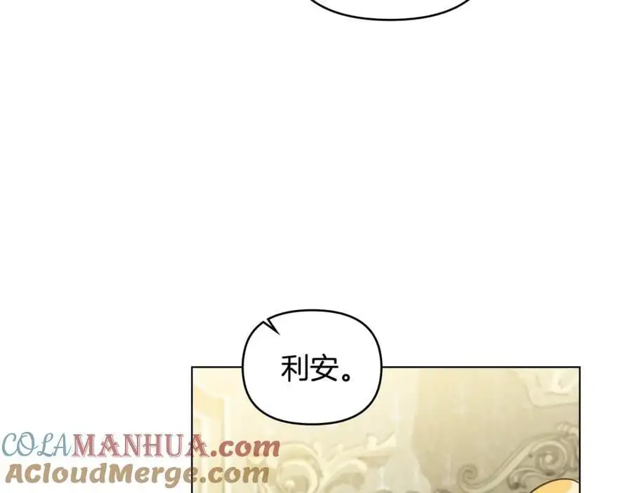 第79话 希望梦不要醒 第93页