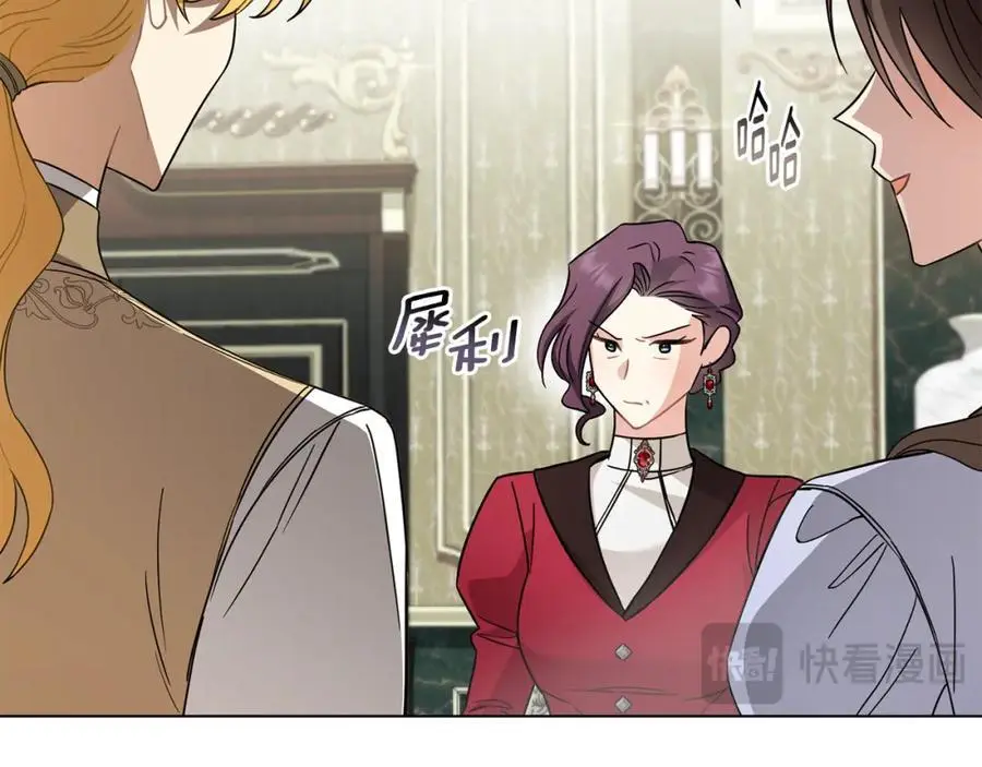 第79话 希望梦不要醒 第102页
