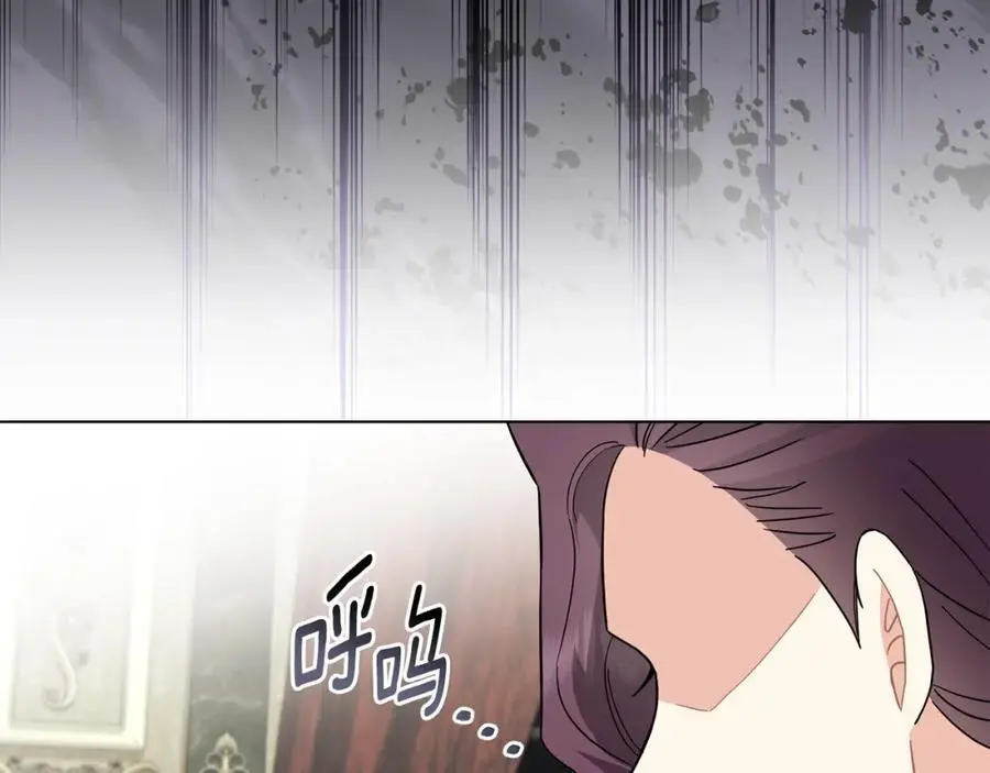 第79话 希望梦不要醒 第126页