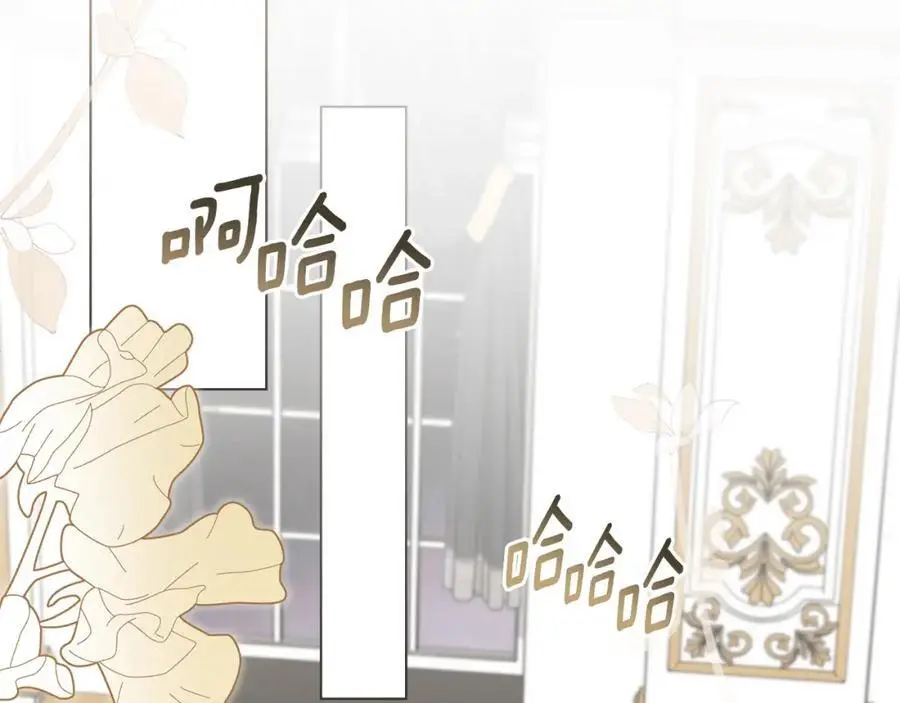 第79话 希望梦不要醒 第135页