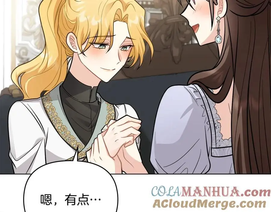 第79话 希望梦不要醒 第169页