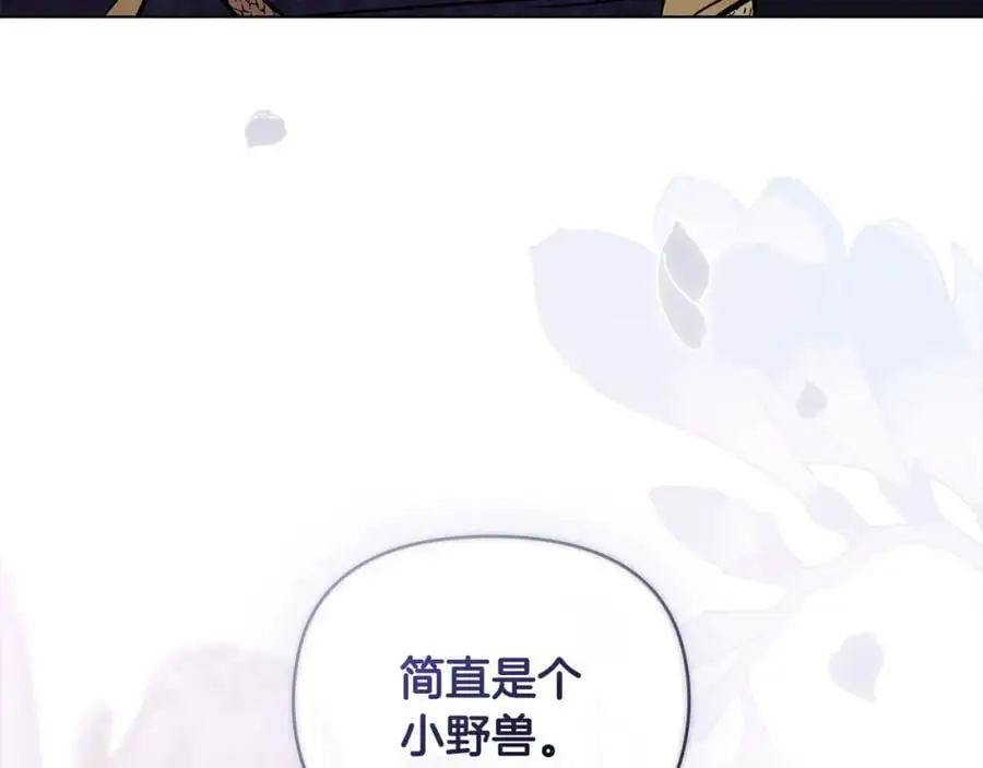 第80话 重逢之吻 第19页