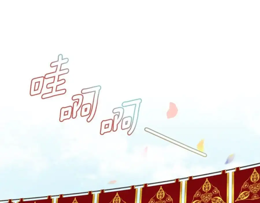 第80话 重逢之吻 第42页