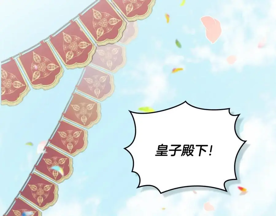 第80话 重逢之吻 第46页