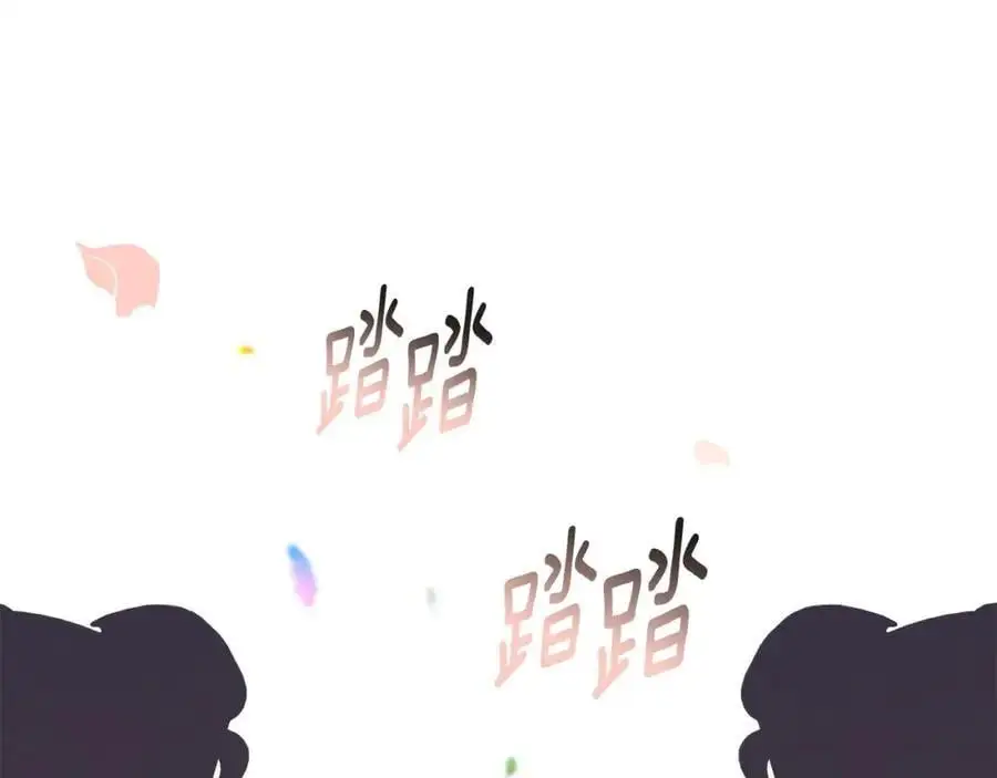 第80话 重逢之吻 第56页