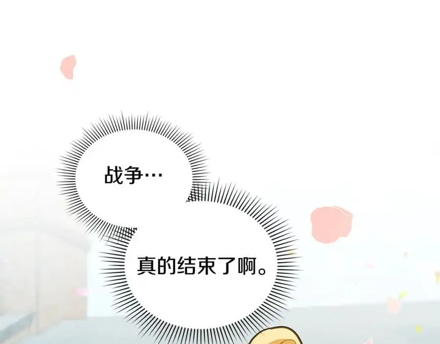 第80话 重逢之吻 第60页