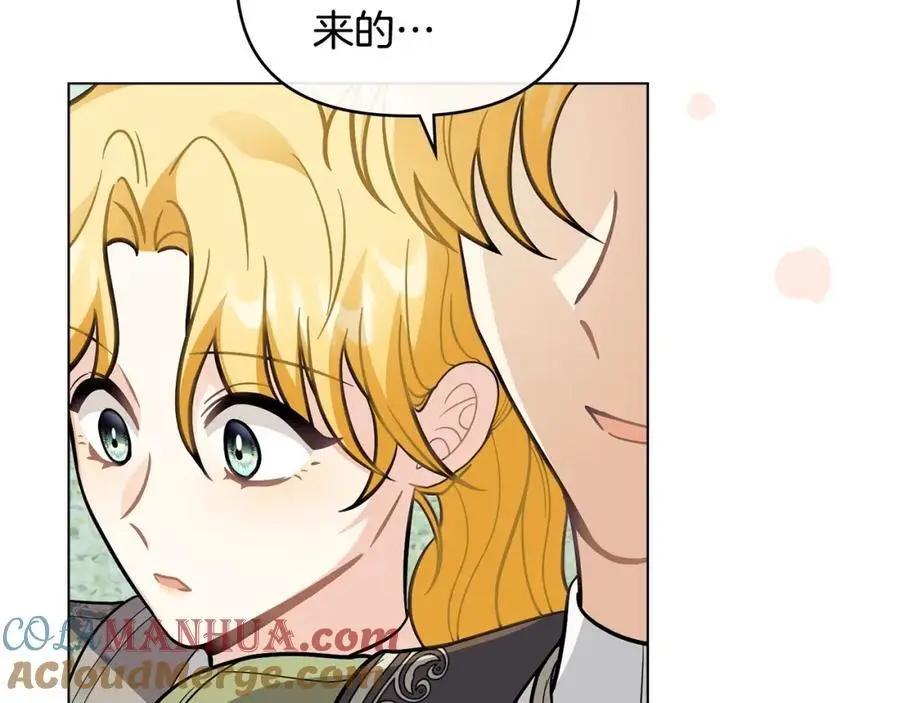 第80话 重逢之吻 第69页