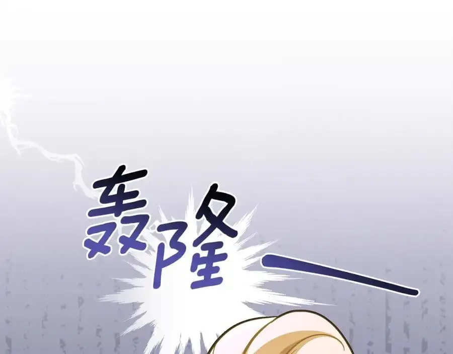 第80话 重逢之吻 第71页