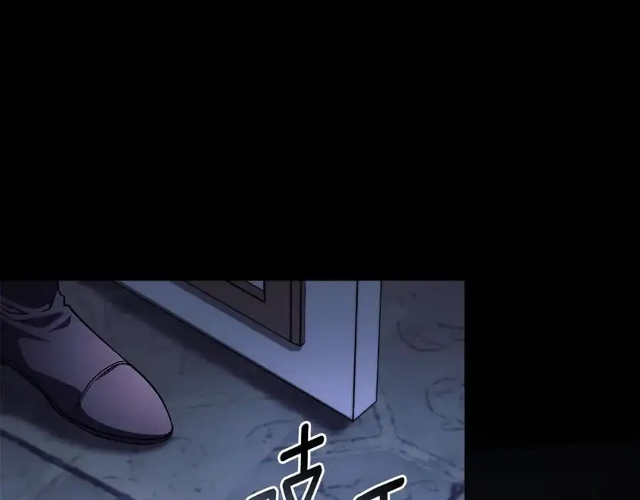 第80话 重逢之吻 第104页