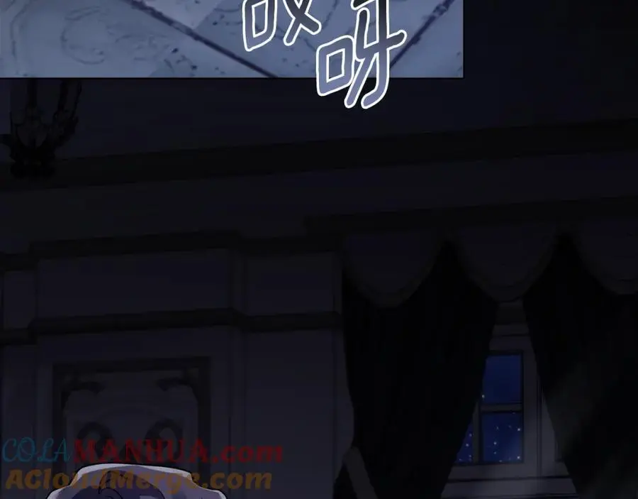 第80话 重逢之吻 第105页
