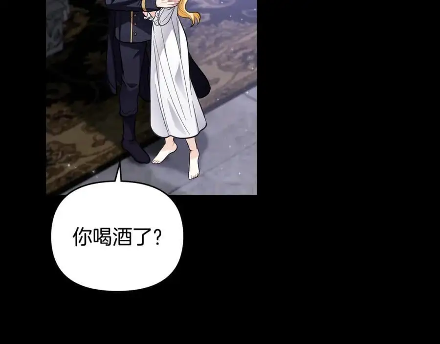 第80话 重逢之吻 第115页