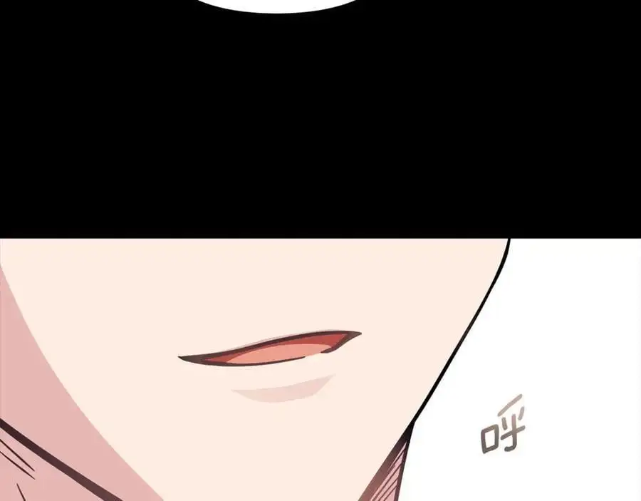 第80话 重逢之吻 第118页