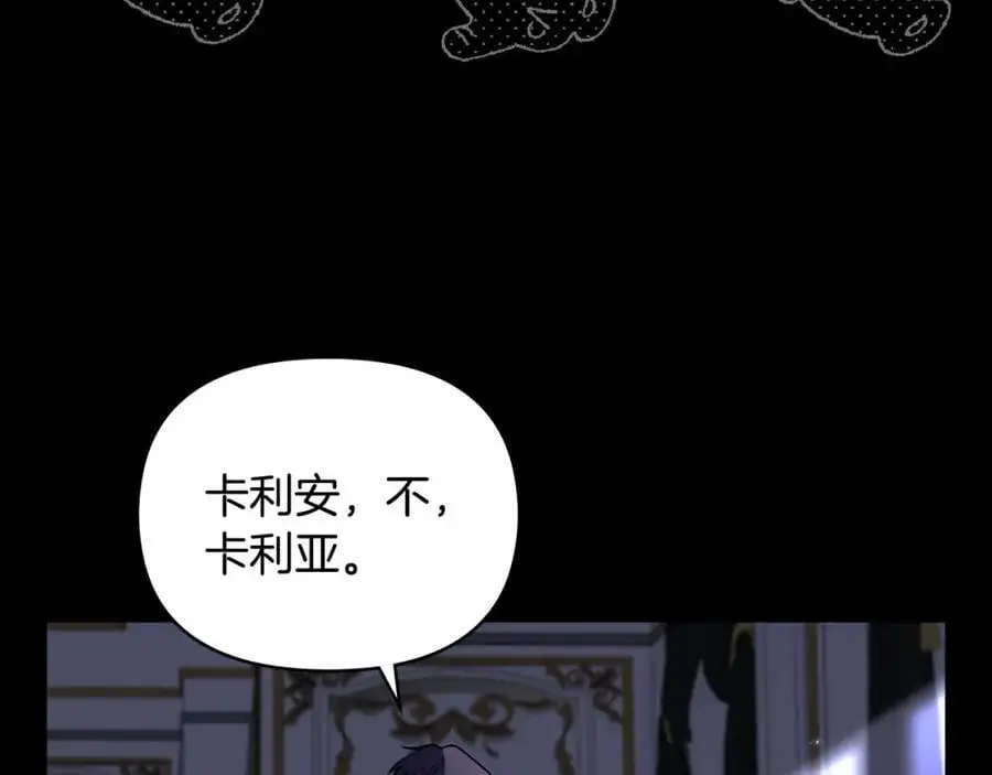 第80话 重逢之吻 第126页