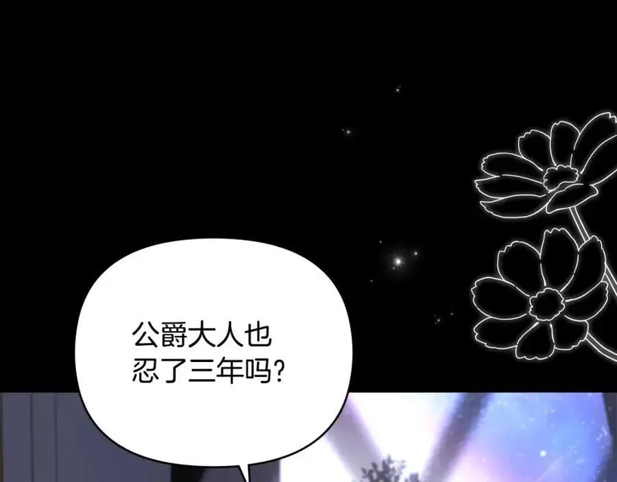 第80话 重逢之吻 第128页