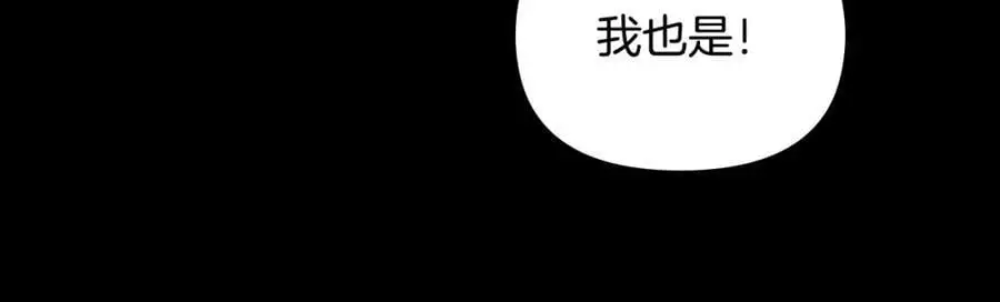 第80话 重逢之吻 第130页