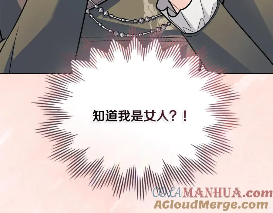 第80话 重逢之吻 第153页