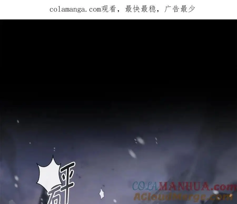 第78话 战争结束 第1页