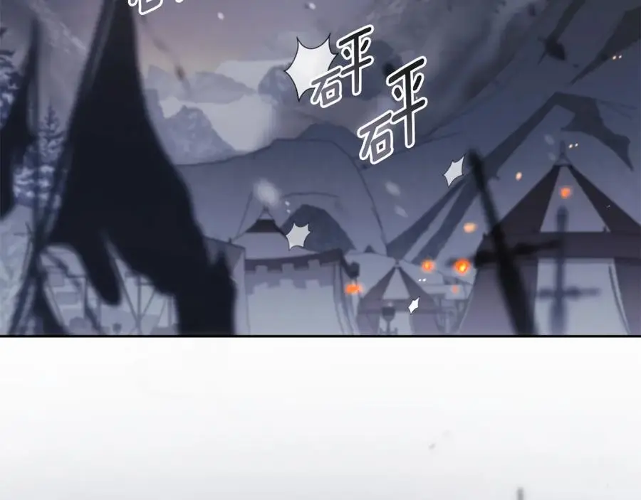 第78话 战争结束 第2页