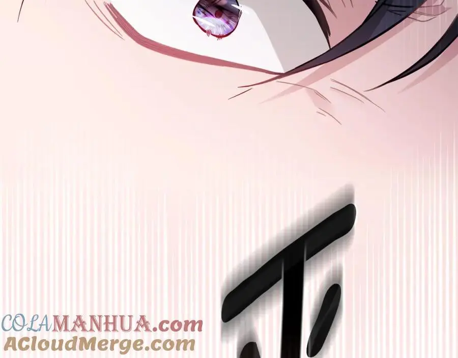 第78话 战争结束 第21页