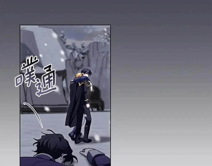 第78话 战争结束 第27页