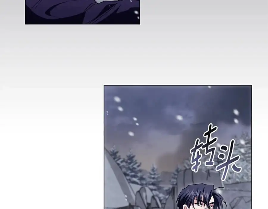 第78话 战争结束 第28页
