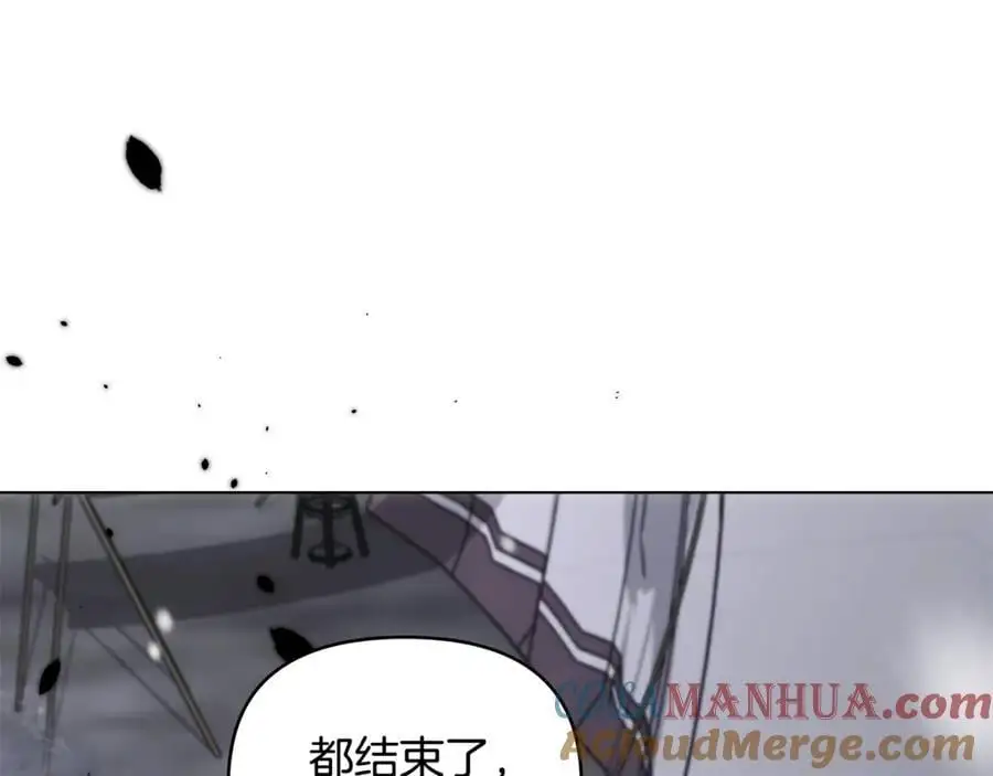第78话 战争结束 第33页