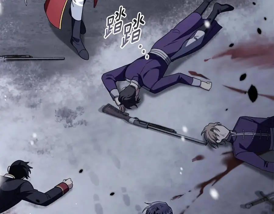 第78话 战争结束 第35页