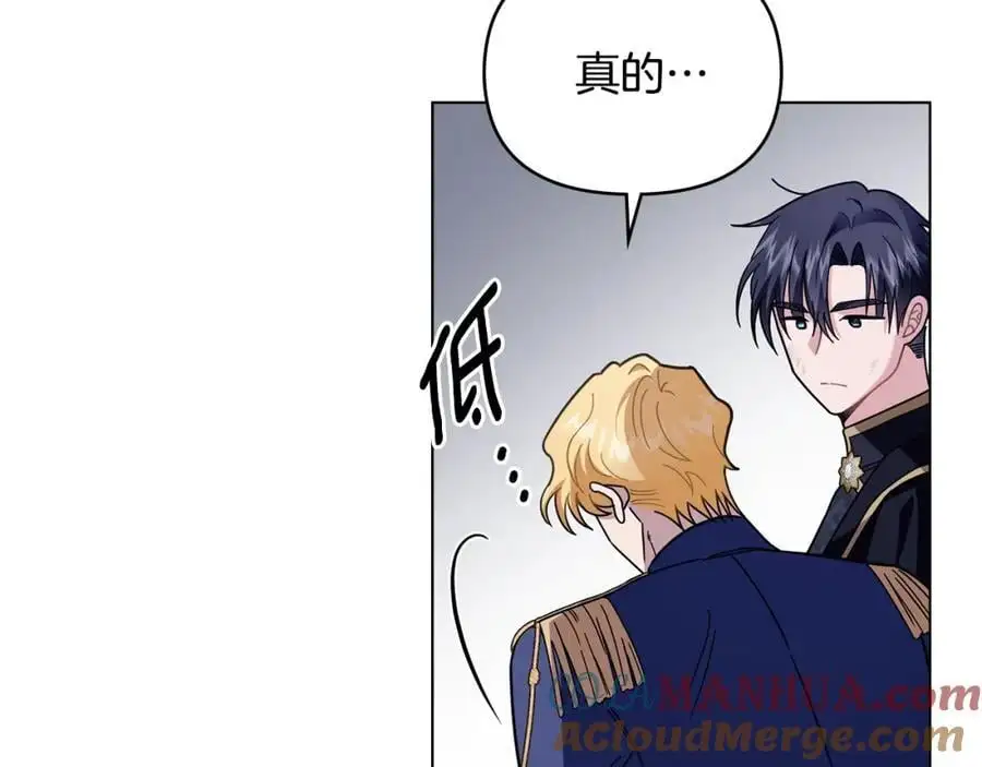 第78话 战争结束 第41页