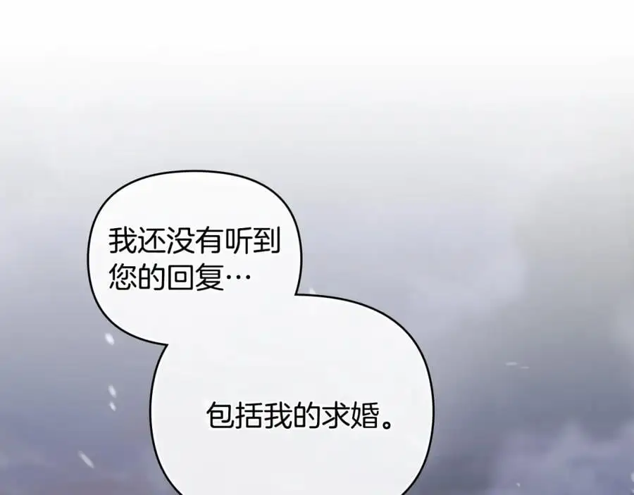第78话 战争结束 第51页